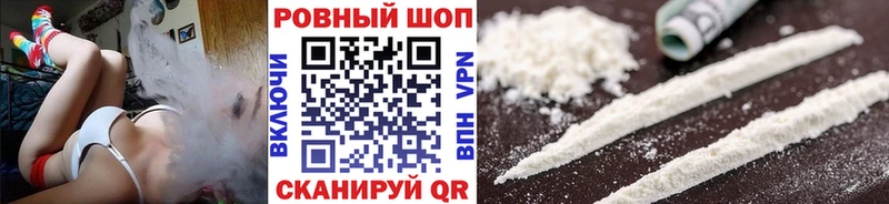 Купить наркоту Емва Гашиш APVP Меф мяу мяу