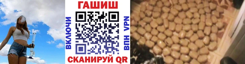 ГАШИШ hashish  Емва 
