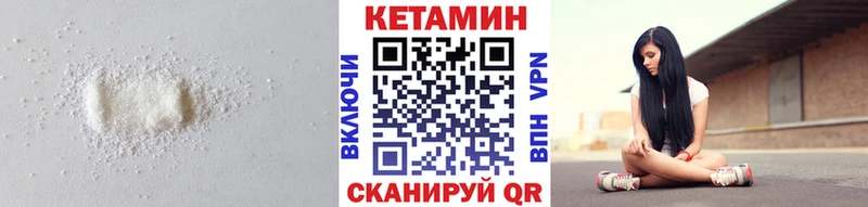 дарк нет телеграм  Емва  Кетамин VHQ 