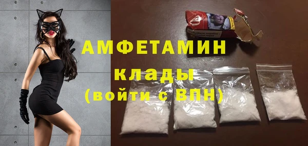 стаф Абинск