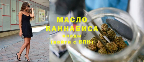 мефедрон Абаза