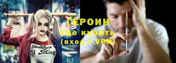 стаф Абинск