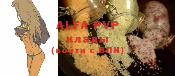 кокаин VHQ Абдулино