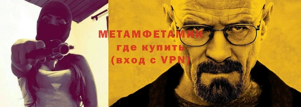 мефедрон Абаза
