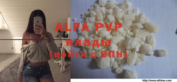 мефедрон Абаза