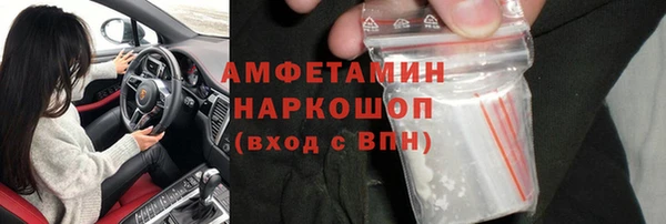 COCAINE Сатка