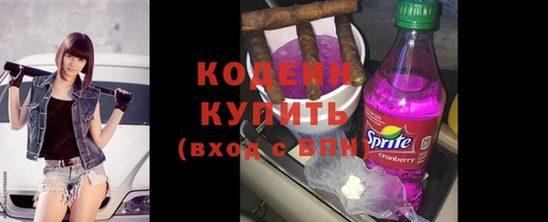 COCAINE Сатка