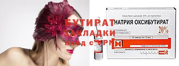кокаин VHQ Абдулино