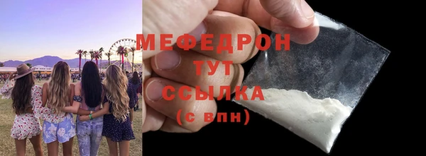 мефедрон Абаза