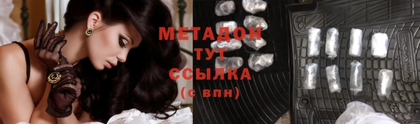 стаф Абинск