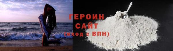 мефедрон Абаза