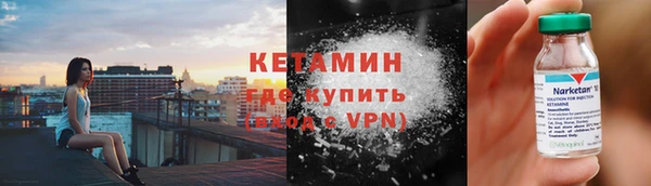 кокаин VHQ Абдулино