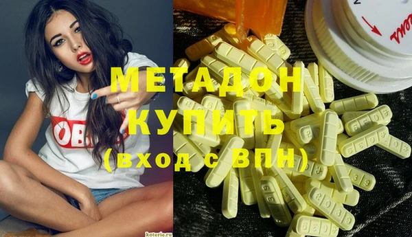 кокаин VHQ Абдулино