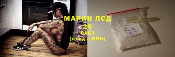 кокаин VHQ Абдулино