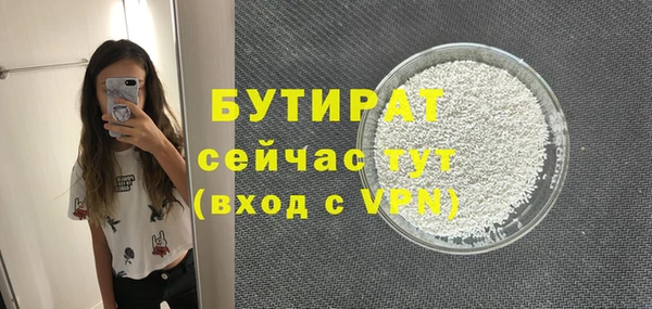мефедрон VHQ Сафоново