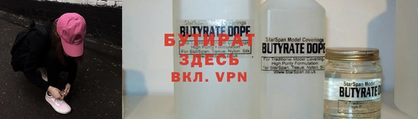 стаф Абинск