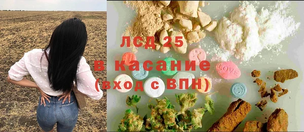мефедрон Абаза