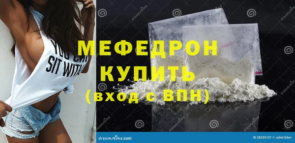 стаф Абинск