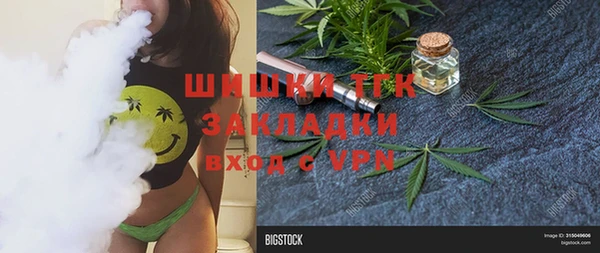 мефедрон Абаза