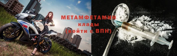марки nbome Саяногорск