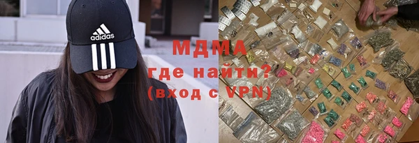 мефедрон Абаза