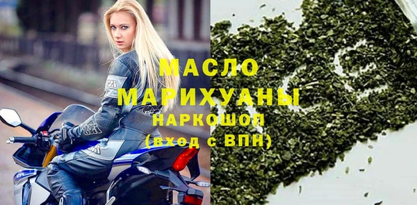 стаф Абинск
