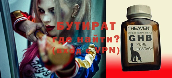 кокаин VHQ Абдулино