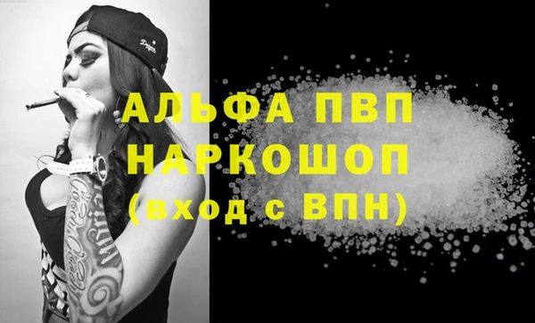 кокаин VHQ Абдулино