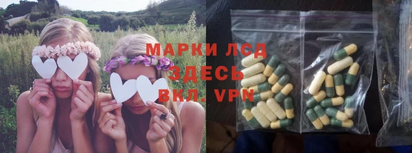 мефедрон Абаза