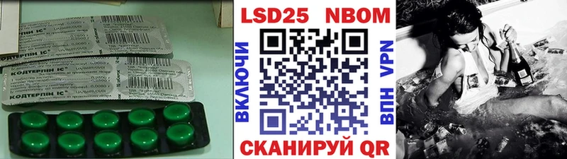 Лсд 25 экстази ecstasy  Емва 