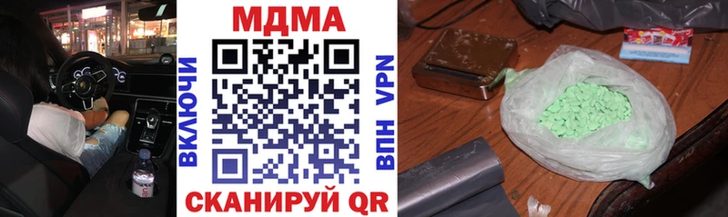 MDMA молли mega маркетплейс Емва