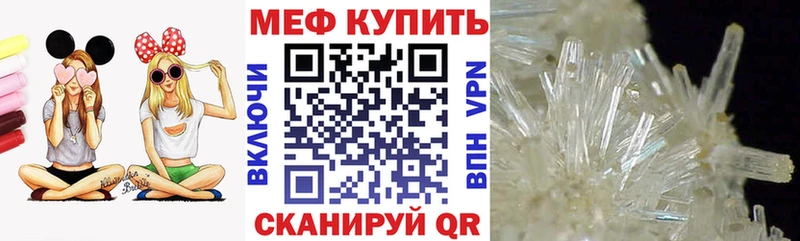 купить цена Емва МЕФ мука