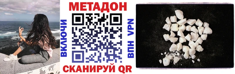 ссылка на мегу вход как найти наркотики Емва Метадон мёд