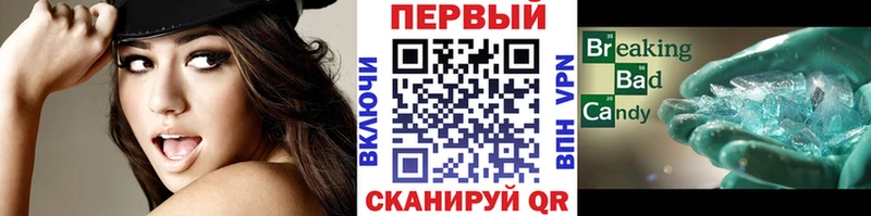 Метамфетамин витя Емва