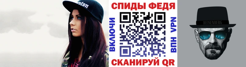 МЕТАМФЕТАМИН винт  Емва 