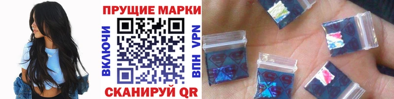 Марки NBOMe 1,8мг  где купить наркотик  Емва 