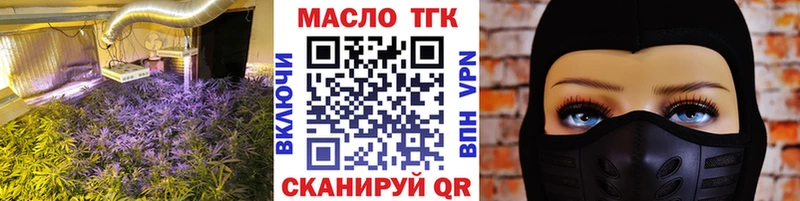 ТГК концентрат Емва