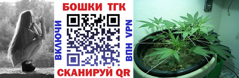 Бошки марихуана MAZAR  Емва 